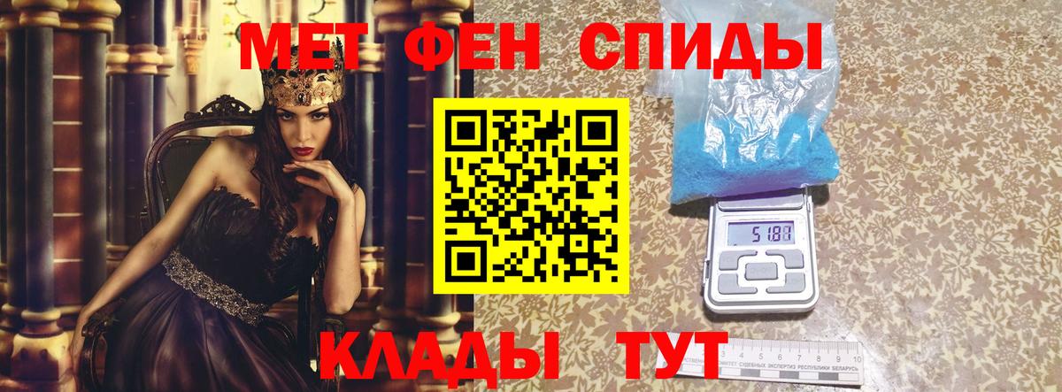 Amphetamine  Амфетамин 98%  Вход с VPN  АМФ  Междуреченск 