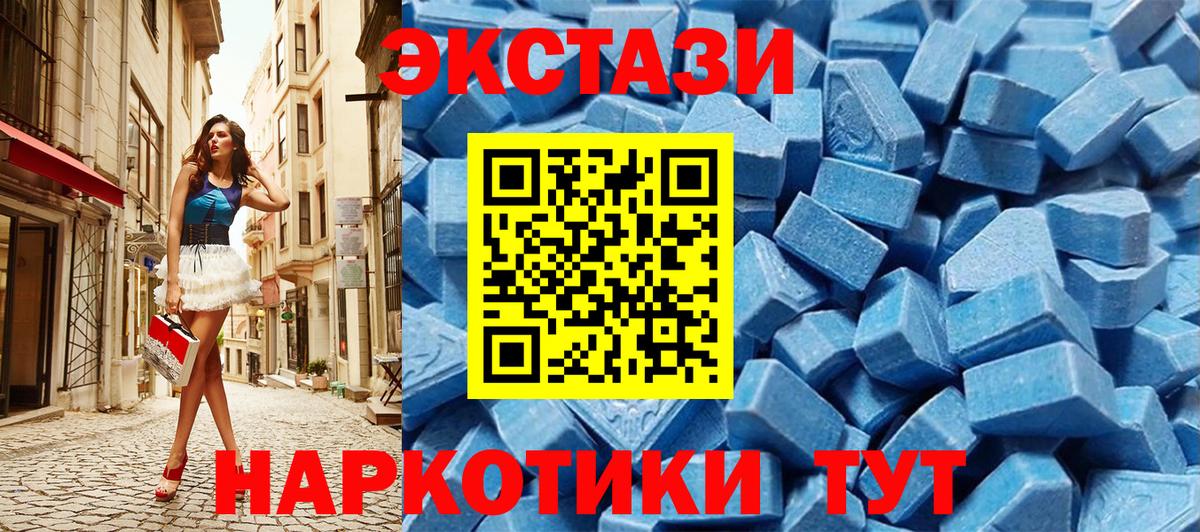 ЭКСТАЗИ Punisher Междуреченск
