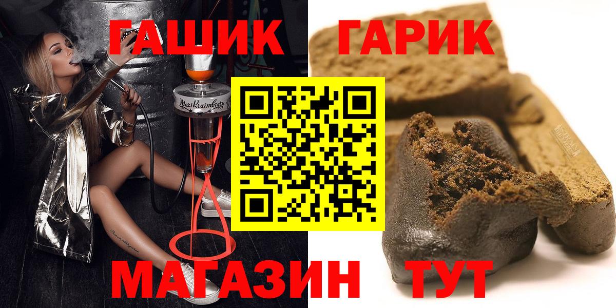 ГАШИШ индика сатива Междуреченск