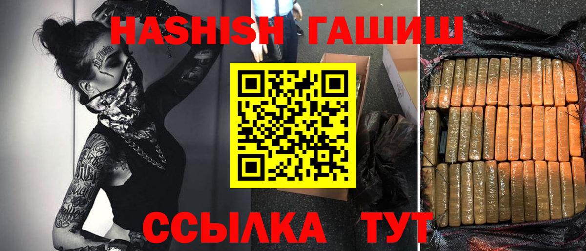 КОКАИН Междуреченск