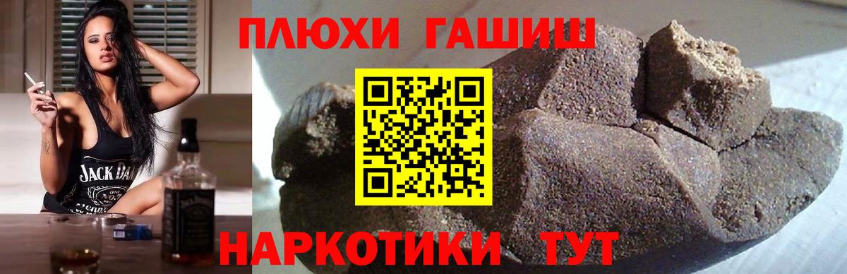 Междуреченск  Гашиш Ice-O-Lator  Вход с VPN  ГАШИШ AMNESIA HAZE 