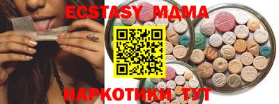 ECSTASY Туймазы