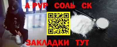 сатива Тула