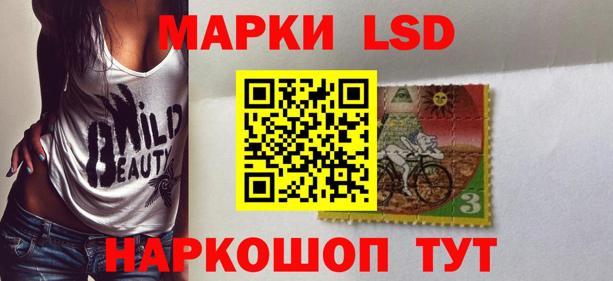 ЛСД экстази ecstasy  ЛСД экстази ecstasy  Междуреченск  Вход с VPN 