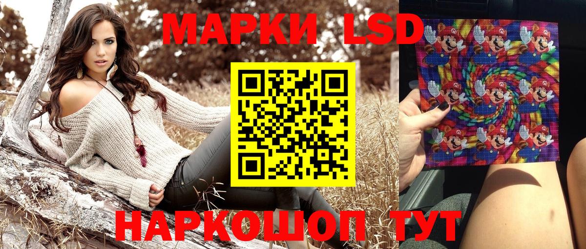 Междуреченск  Марки 25I-NBOMe 1,5мг  даркнет сайт  Вход с VPN 