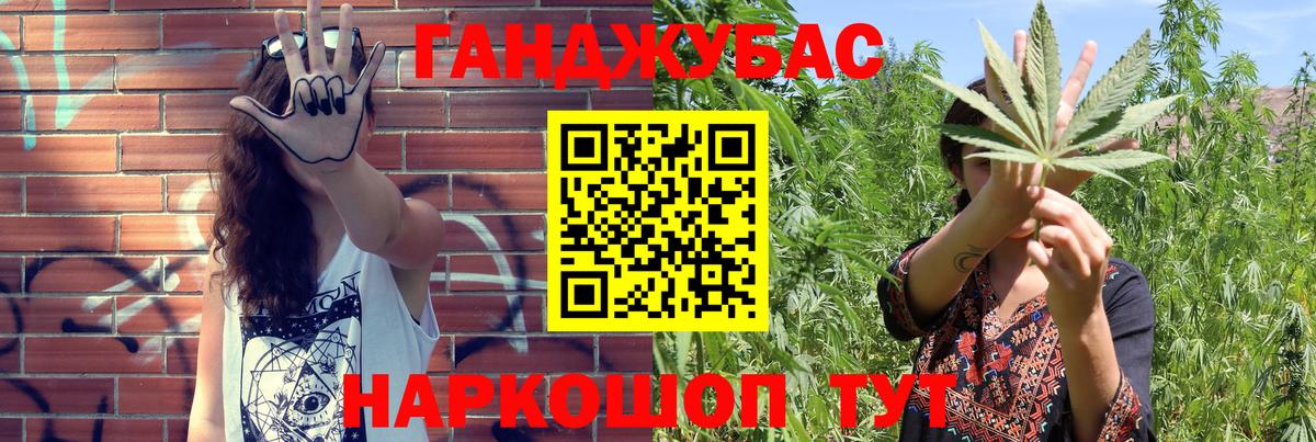 МАРИХУАНА SATIVA & INDICA  Канабис Bruce Banner  Бошки марихуана VHQ  Междуреченск  Вход с VPN 